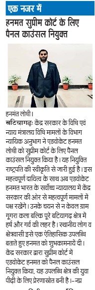 whatsapp image 2026 01 19 at 3.43.07 pm